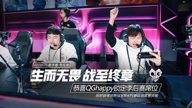 仅是比分意