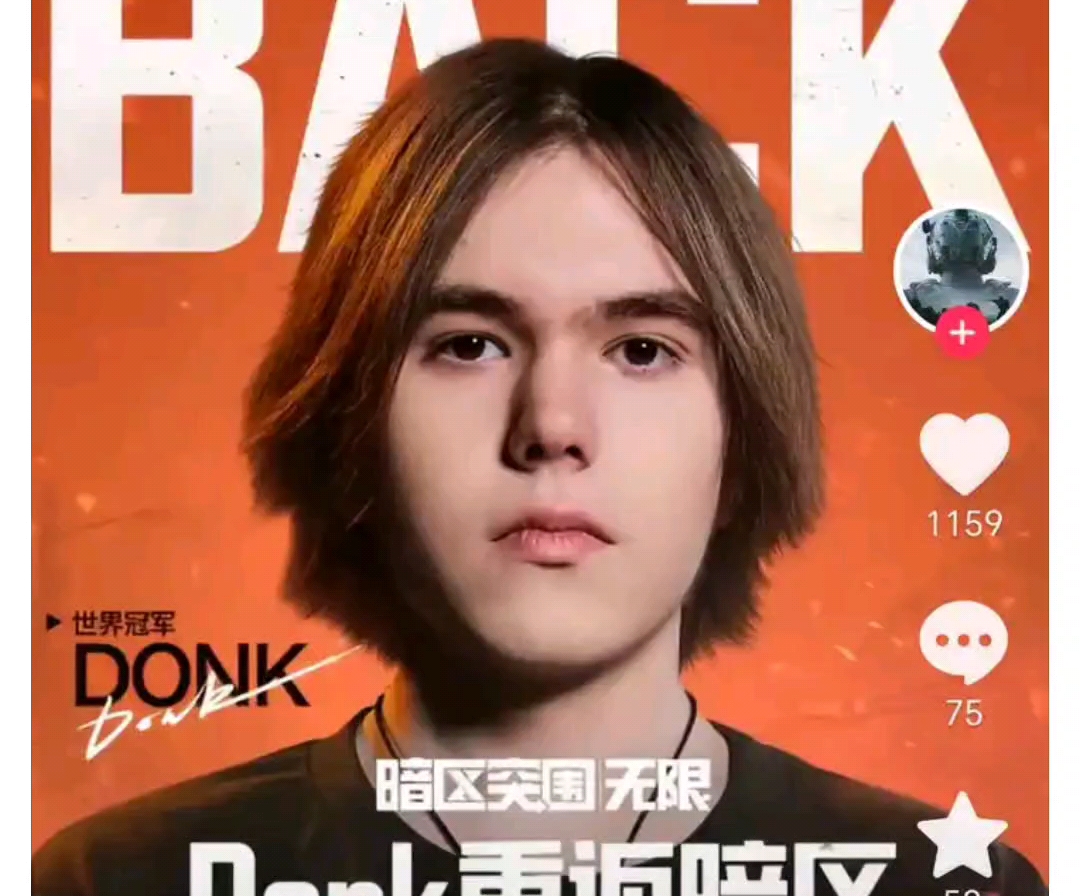 对快船的启