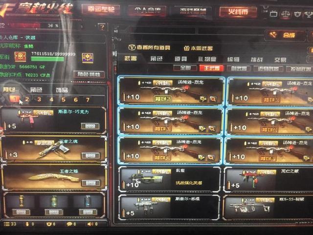 拿分