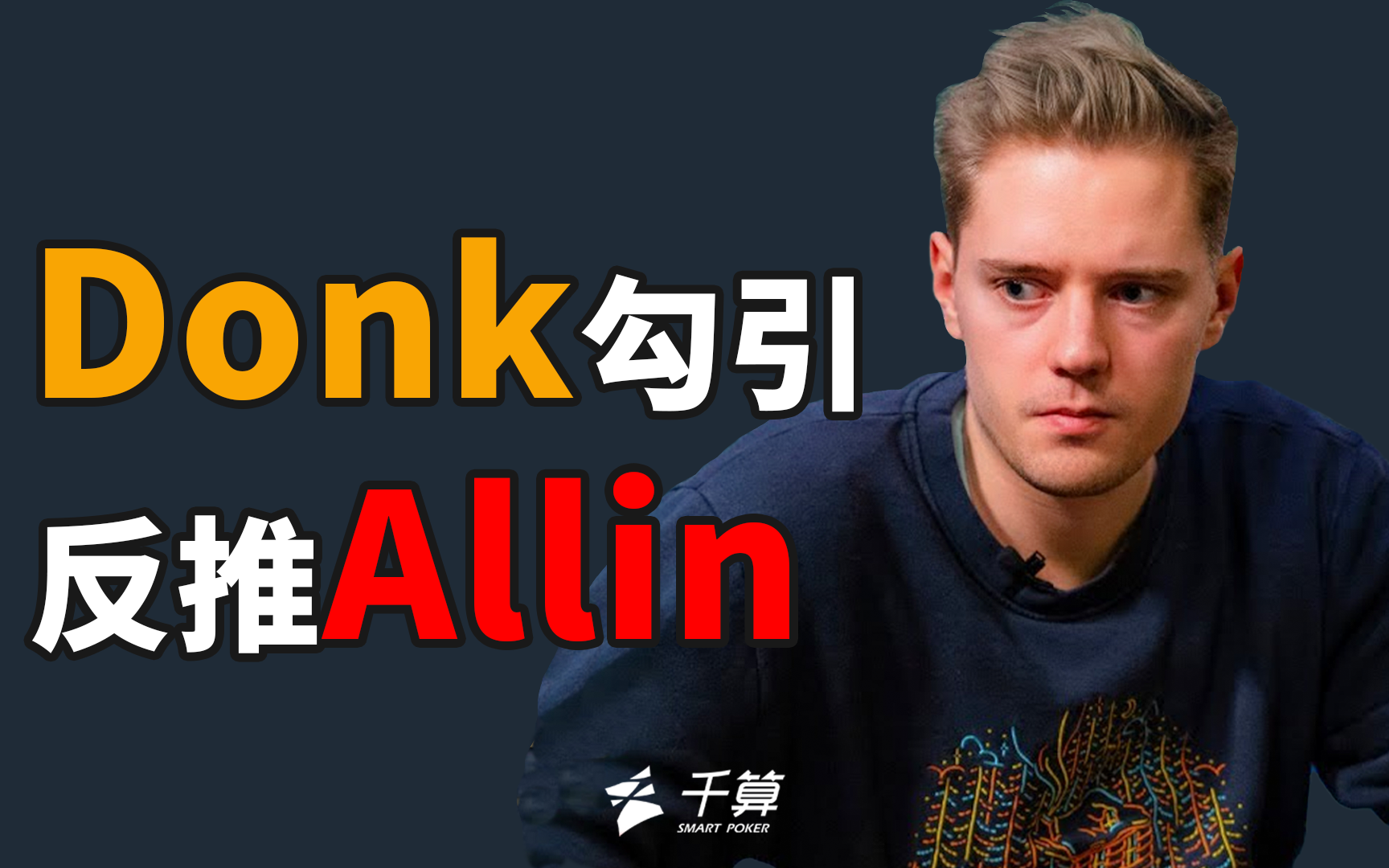 可控的接球 可控的接球