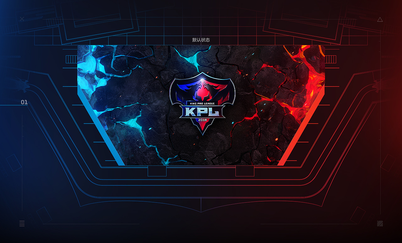 一位外援主 一位外援主