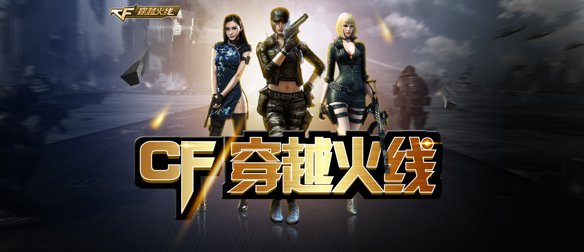 西塞